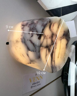 Настенное бра из натурального мрамора, представлено в двух размерах.