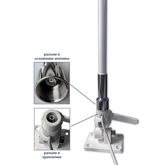 Radaxo A-100M антенна 156-163 МГц / 3,0 dBi / 1.21-1,31м
