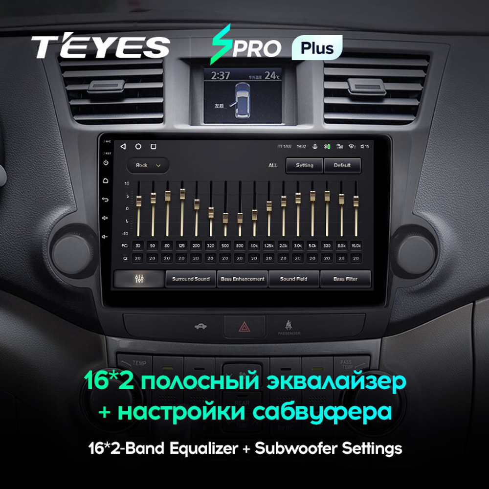 Teyes SPRO Plus 10,2"для Toyota Highlander 2007-2013