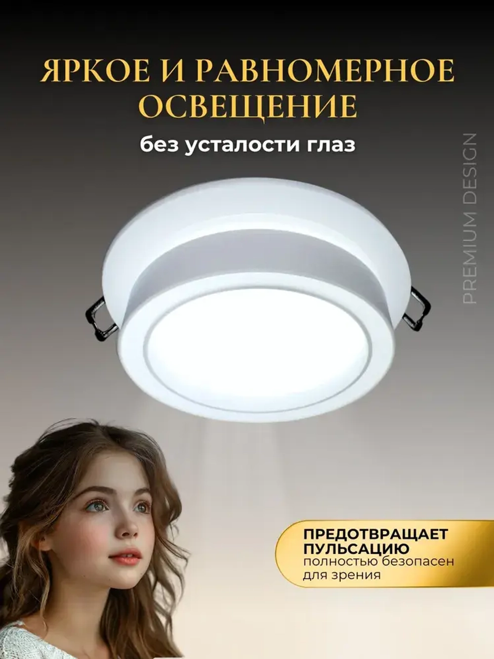 Светильник потолочный встраиваемый для натяжных потолков Юпитер белый GX53