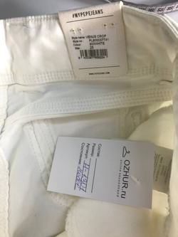 Бриджи Pepe jeans отличного качества, маркировка 25, на 42 размер, новые