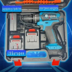 JunLong Шуруповерт - дрель аккумуляторный, 21 В, 420 Нм, 2 АКБ