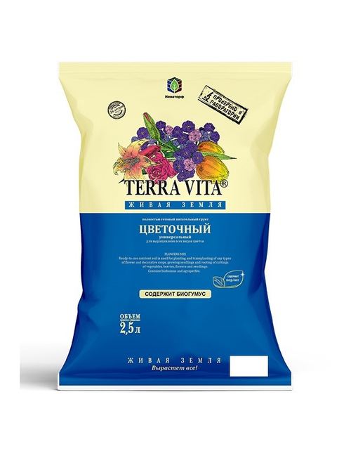 яяГрунт Terra Vita® цветочный (2,5л)