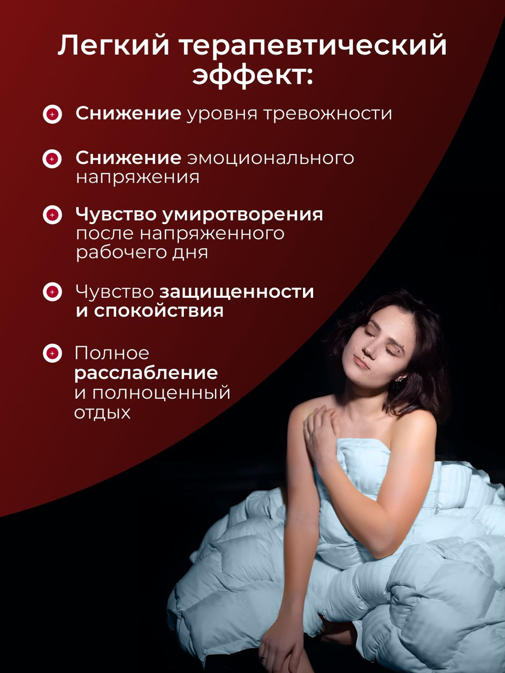 Утяжеленное одеяло 1.5 спальное 12 кг 140х200 см