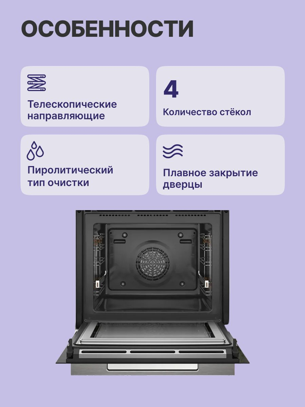 Электрический духовой шкаф Bosch Serie 8 HMG776NB1