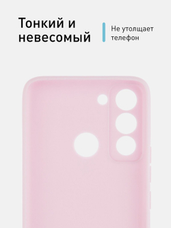 Чехол ROSCO для Tecno Pop 5 LTE оптом (арт. TCN-P5LTE-COLOURFUL-PURPLE)