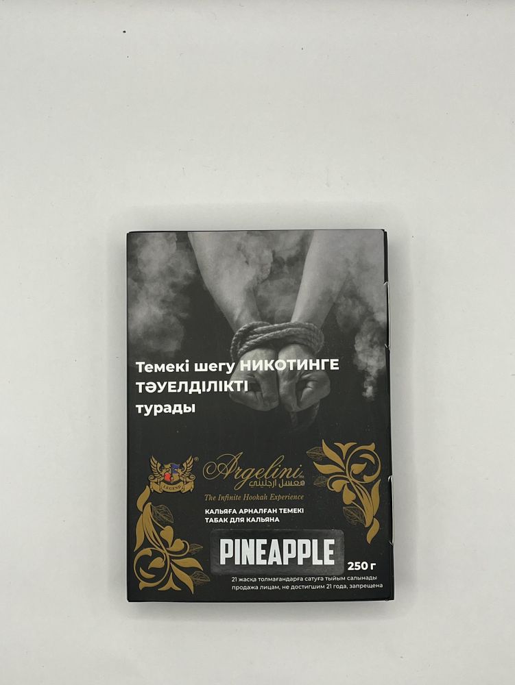 Argelini Pineapple (Натуральный ананасовый сок) 200г