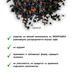 Пуфик мягкий "Marmara"