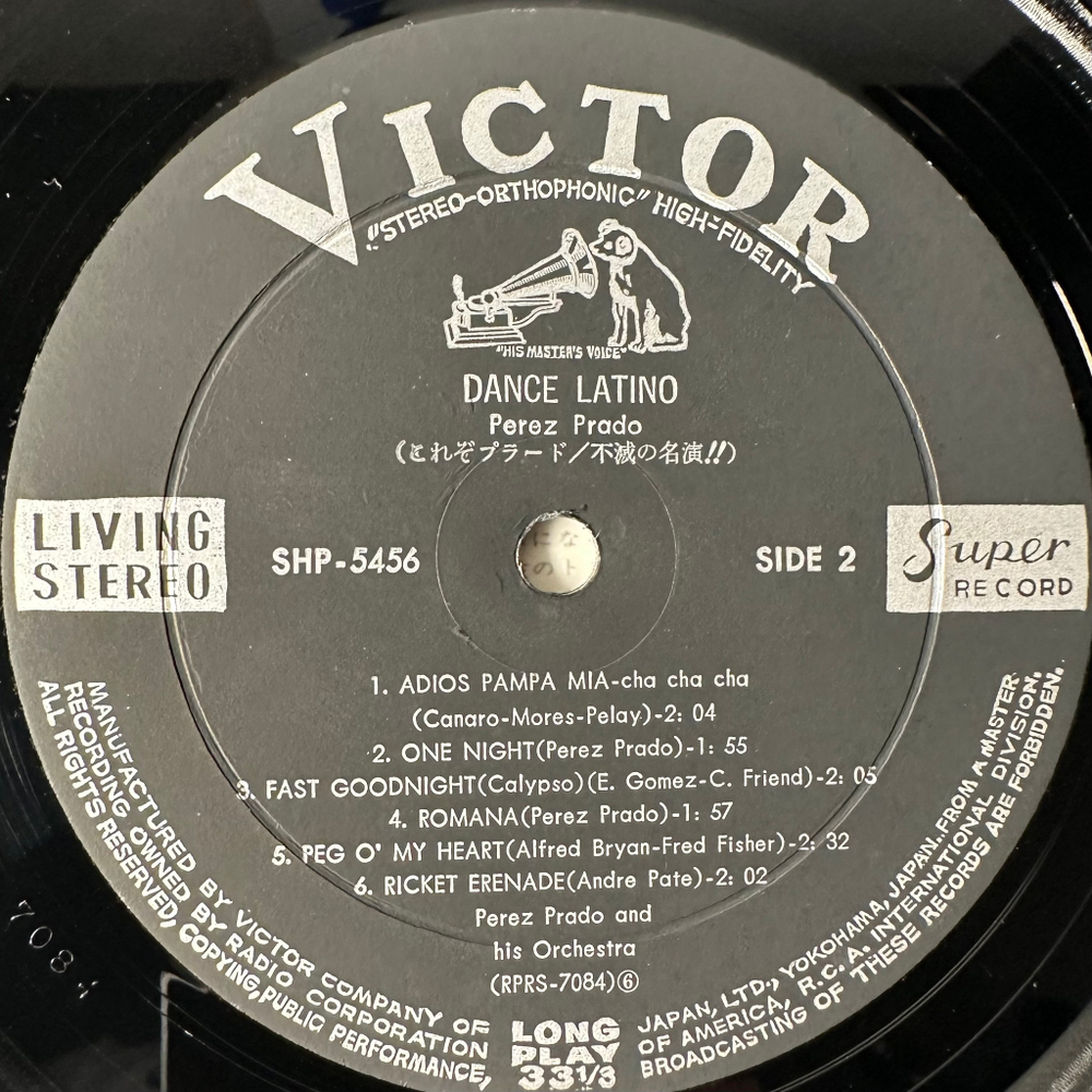 Perez Prado ‎– Dance Latino (Япония 1965г.)