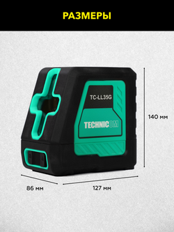 Лазерный уровень TECHNICOM TC-LL35G