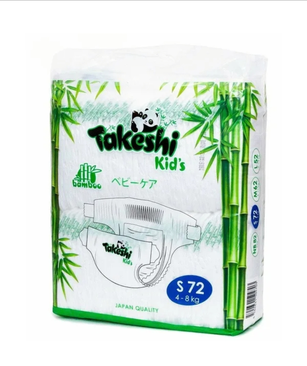 Подгузники Такеши S