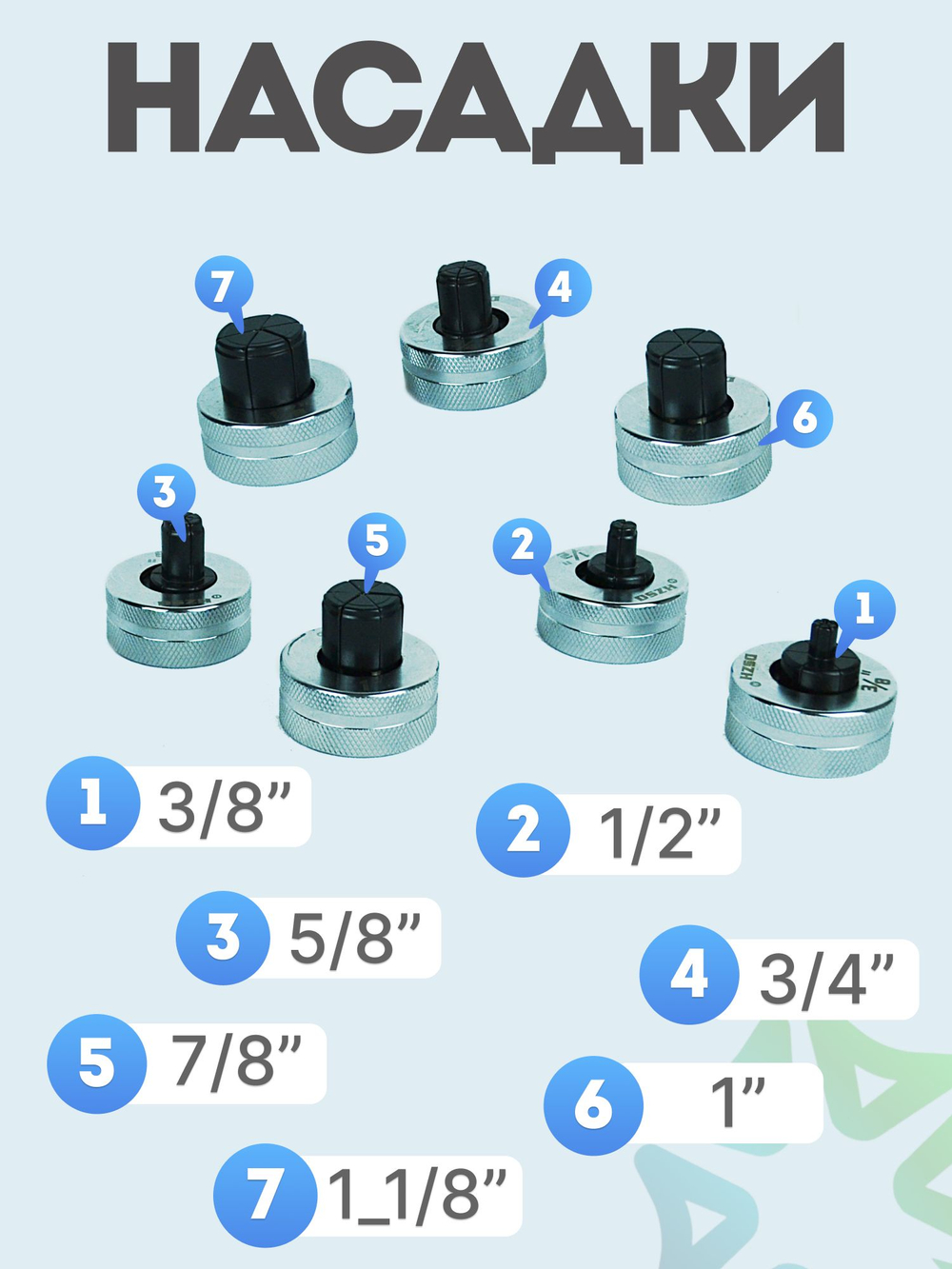 Гидравлический труборасширитель CT-300A для труб 3/8" - 1-1/8"