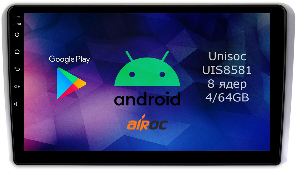 Магнитола для AUDI A3 2003-2011 - Roximo RM-3605 Android 12, 8-ядер, 4/64Гб, SIM-слот