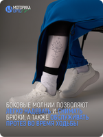 Брюки спортивные женские ТН