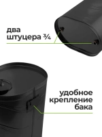 Бак выносной для теплообменника вертикальный 66 л, AISI 439 0,5 мм