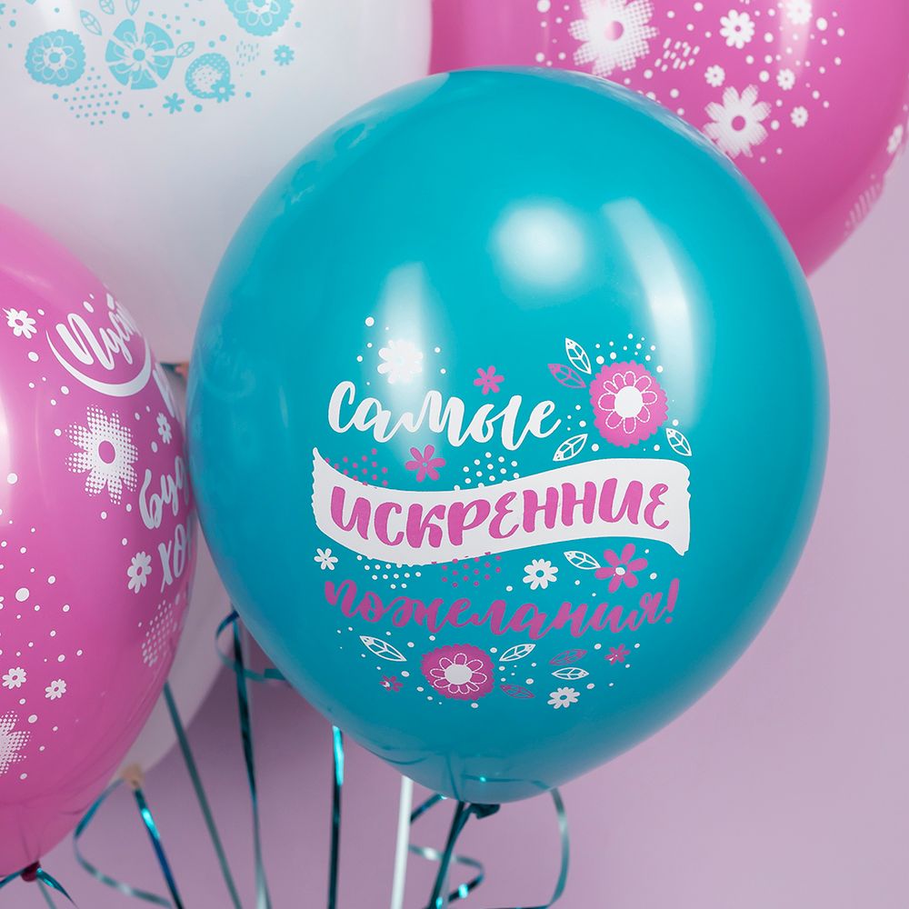 Шар (12''/30 см) Пожелания В День Рождения! (цветы), Ассорти, пастель, 5 ст, 25 шт.