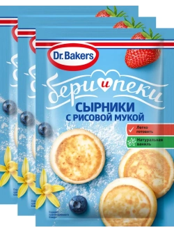 Смесь для сырников с рисовой мукой "Бери и Пеки" 44 г * 3 шт