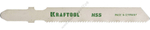 KRAFTOOL T118A, EU-хвост., по металлу HSS, шаг 1.2мм, 50мм, 5шт., Полотна для лобзика (159551-1.2-S5)