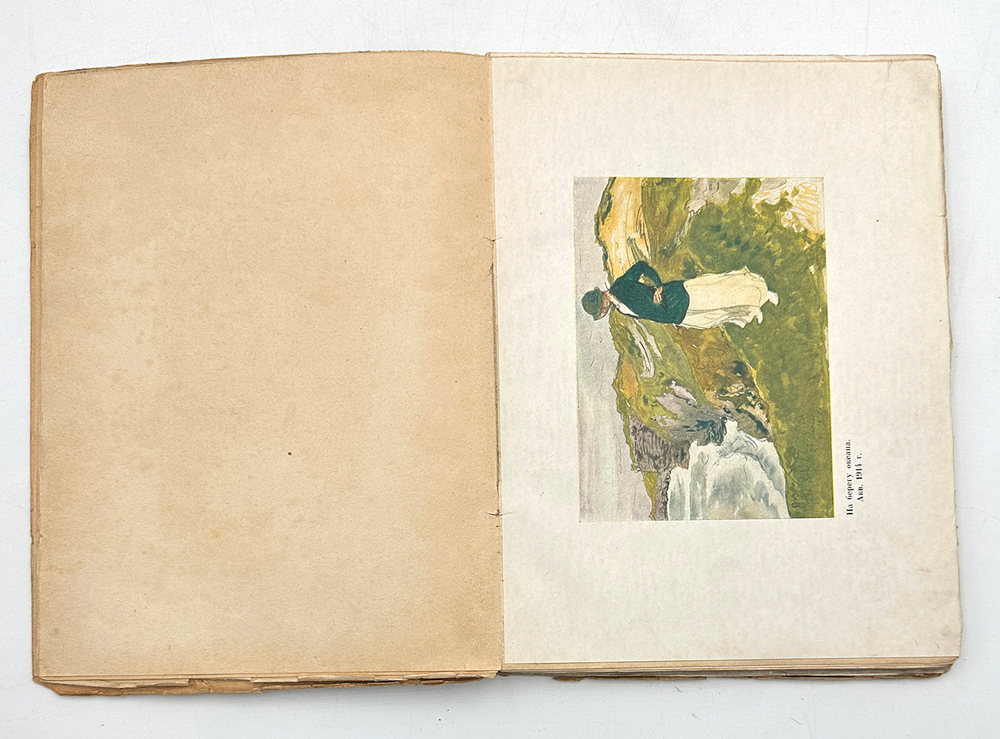 Эрнст С.  Александр Бенуа. Серия русские художники. 1921 г.