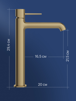 Смеситель для раковины STWORKI Эстерсунд S31020GM матовое золото