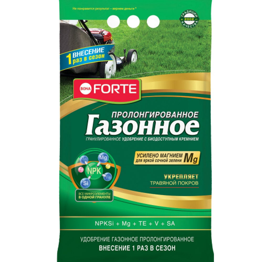 Удобрение BONA FORTE ГАЗОННОЕ гранулированное пролонгированное, 5 кг