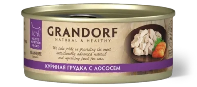 Консервы Grandorf для взрослых кошек (Куриная грудка с лососем)