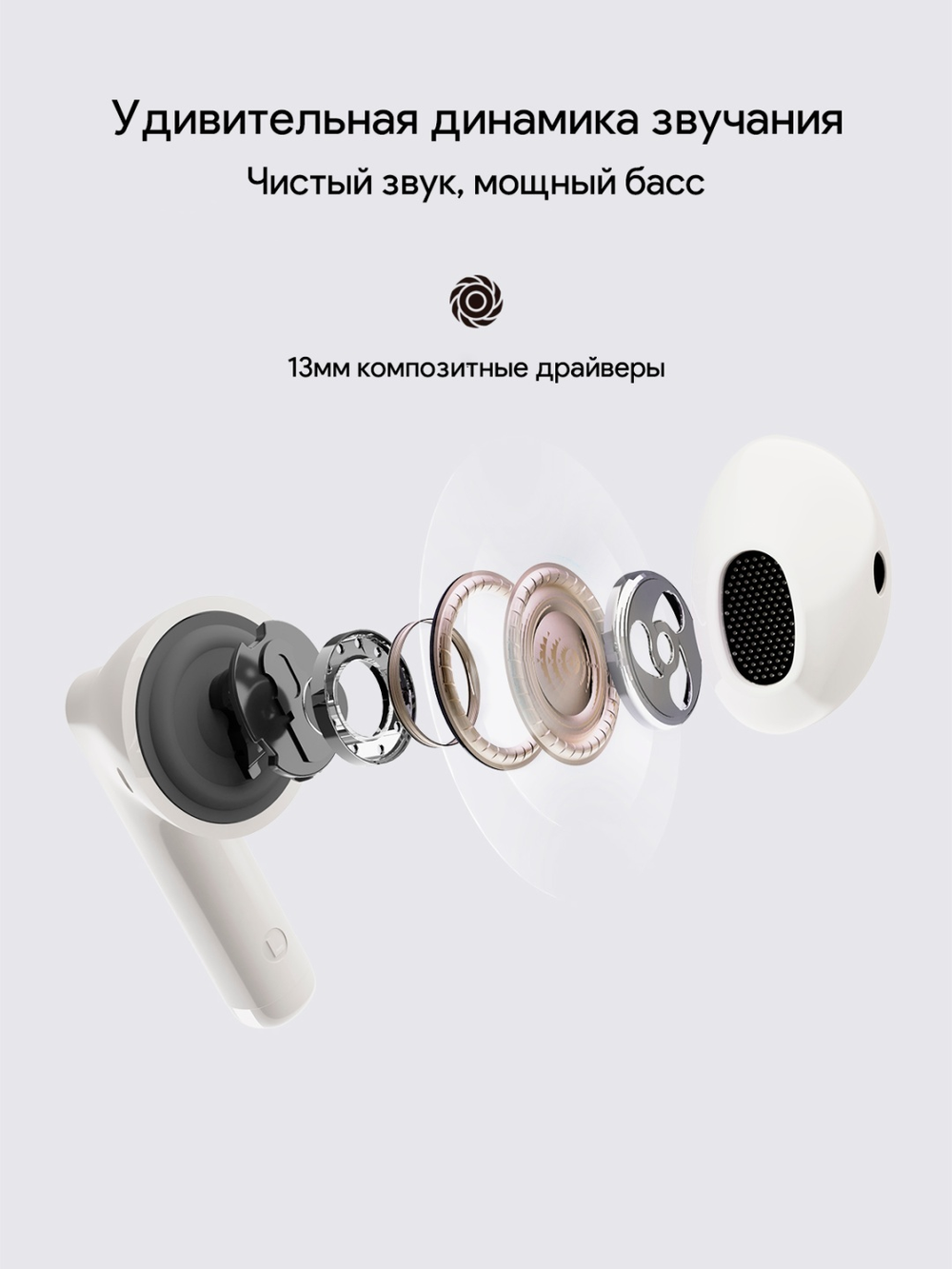 Наушники Aukey EP-M4 бежевый
