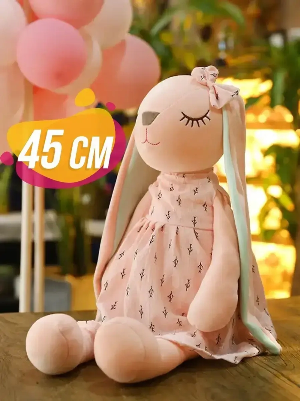 Мягкая игрушка спящая зайка 45 см