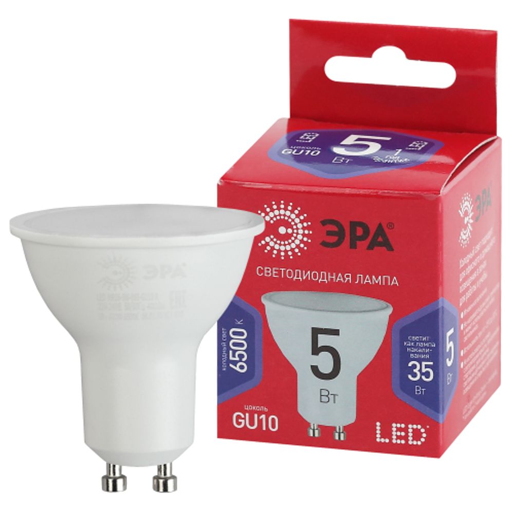 Лампа светодиодная ЭРА RED LINE LED MR16-5W-865-GU10 R 5Вт софит холодный дневной свет GU10 | Лампы cветодиодные Точечные (Софиты) (MR, PAR)