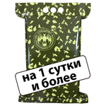 Рацион питания "Усиленный" ИРП-УС Стандарт Спецпит