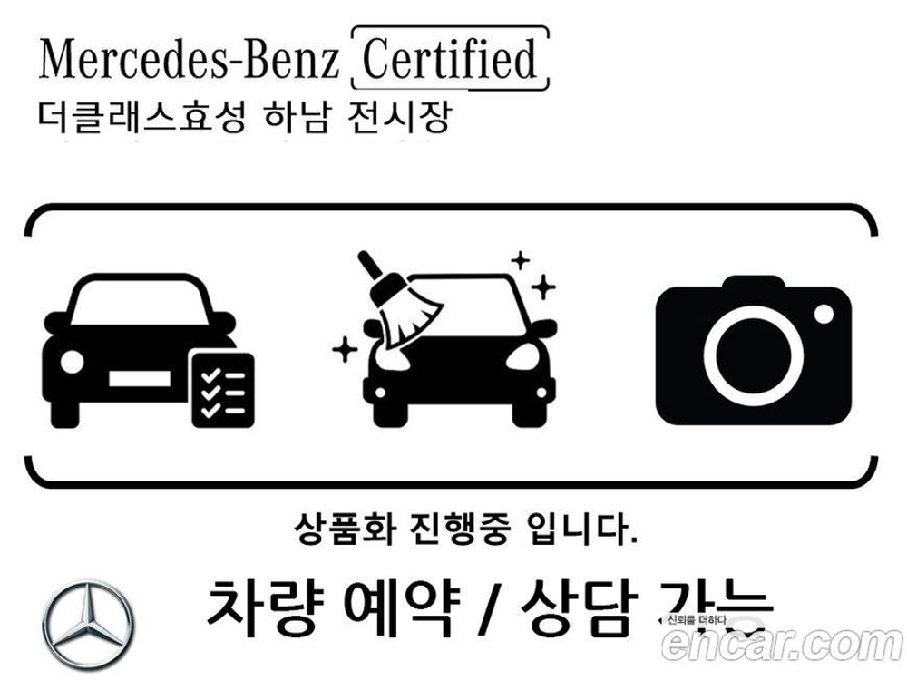 Mercedes-Benz S-Class W222 Maybach S560 4MATIC (10.2020)