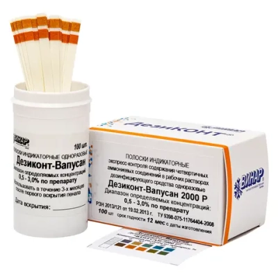 Дезиконт-ВАПУСАН 2000Р 100 шт