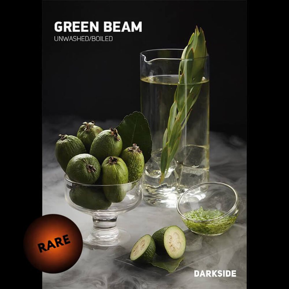 Darkside Rare Green Beam (Фейхоа) 100 гр.