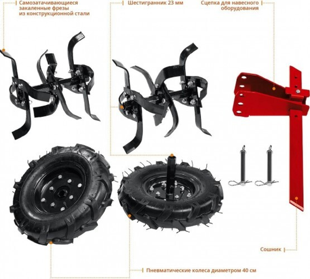 Мотоблок ЗУБР МТБ-400 с понижающей передачей