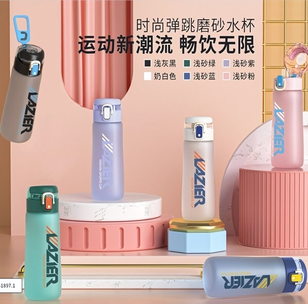 Бутылка спортивная BK 8022-720 (720 мл)