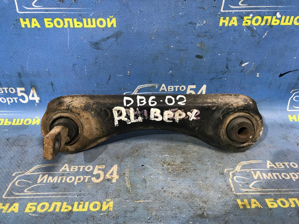 Рычаг задний левый Honda INTEGRA 1996