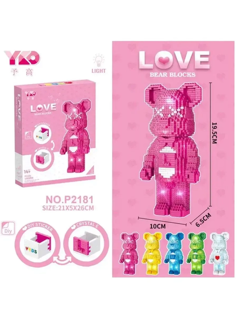 Конструктор Розовый мишка из миниблоков 1469 деталей