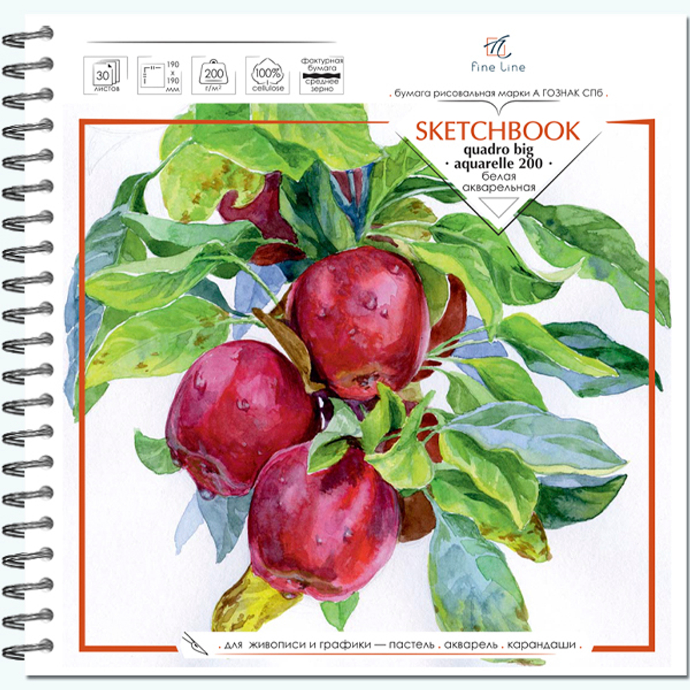 Скетчбук для акварели QUADRO BIG 190х190 "Ботаника" с твердой ламинированной обложкой 30л.