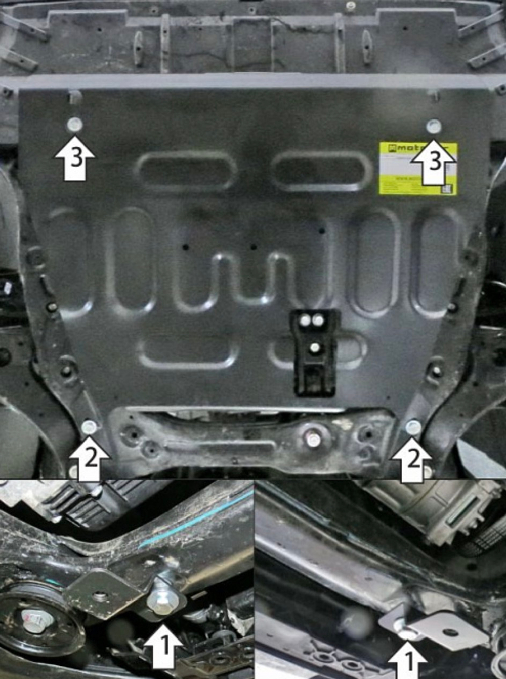 Защита стальная 2 мм двигателя и кпп для DFSK Fengon Ix7 Motodor.78610