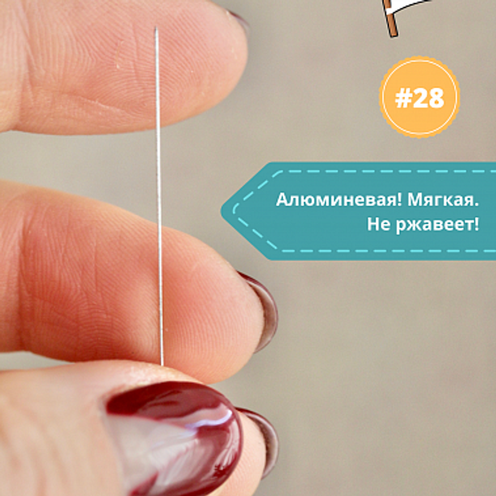 Проволока японская флористическая тонкая №28 (без оплетки, 0,321мм * 45 см, 200 шт, стальная)