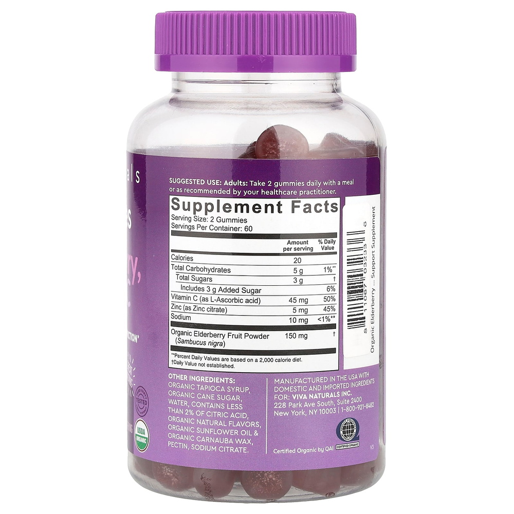 Viva Naturals, Органическая бузина, жевательные мармеладки с витамином С и цинком, малина, 120 жевательных таблеток