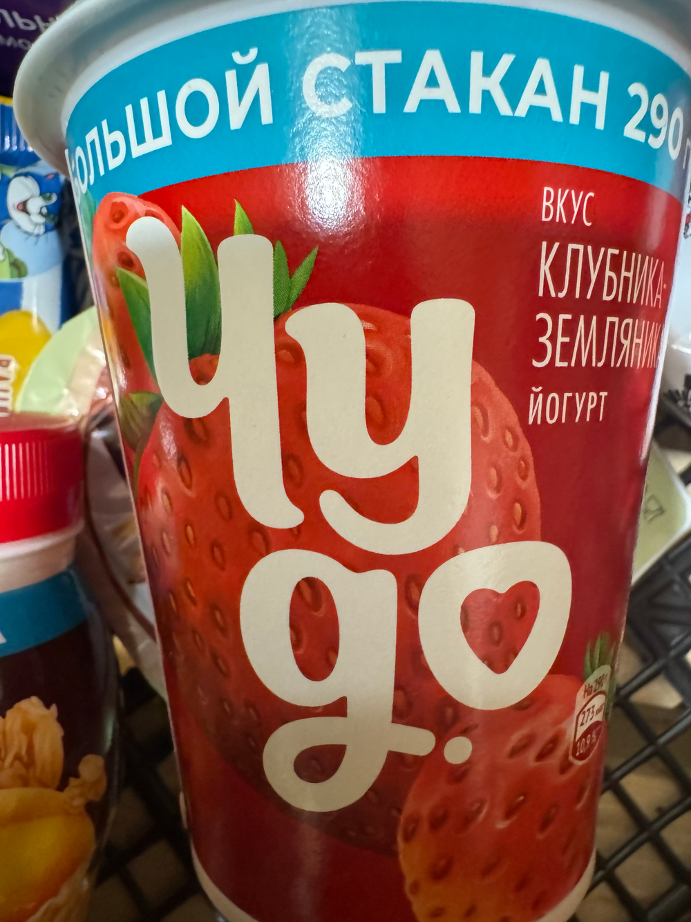 Чудо стакан