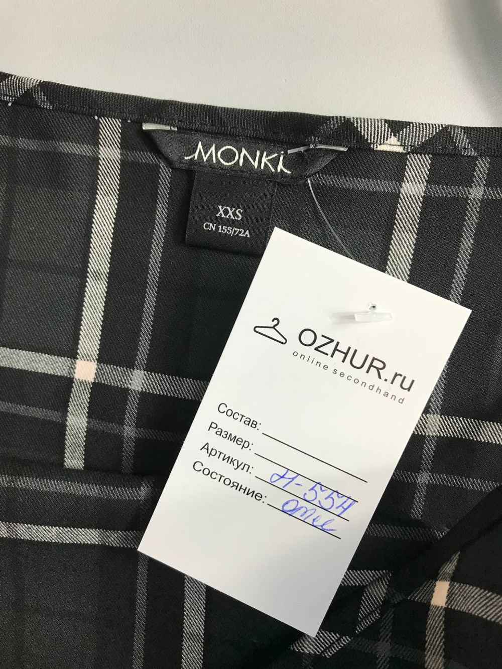 Платье Monki в стильную клетку подростковое 40 размер