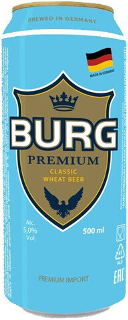 Пиво Бург Премиум Нефильтрованное Пшеничное / Burg Premium Classic Wheat 0.5л - 24шт