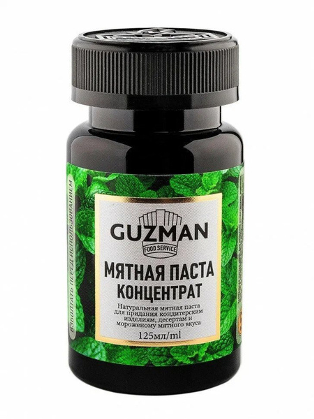 528 Мятная паста GUZMAN - 125г