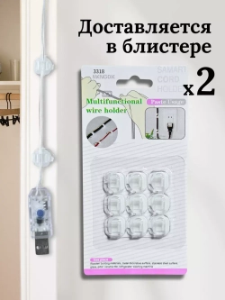 Крепления для проводов и гирлянды