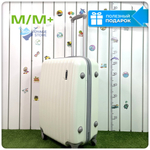 Средний чемодан King of King, Белый, M