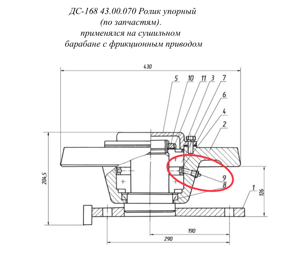 Шайба 85.04.019 ГОСТ 11872-89