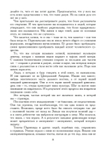 Реальность