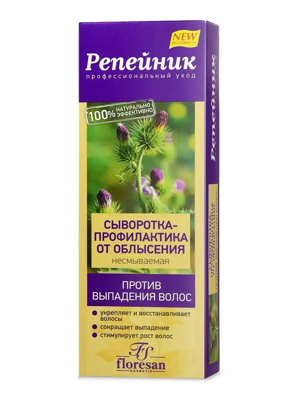 Сыворотка от облысения Репейник